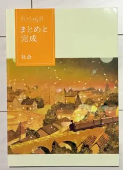 Item thumbnail for item 68ab34c1-e598-4d3d-88ec-ef5b9e5ff095