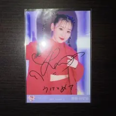 齋藤樹愛羅　直筆生写真(コメントあり)