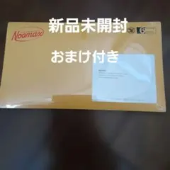 ENHYPEN THE SIN BLISS 新品未開封 ソヌ