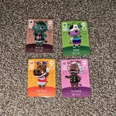 あつまれどうぶつの森 amiiboカード