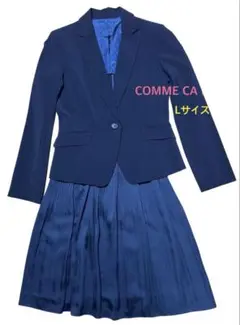 COMME CA ISM スーツ　ネイビー Lサイズ 入学式　卒業式