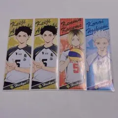 ハイキュー!! ロングステッカー 赤葦京治 孤爪研磨 星海光来