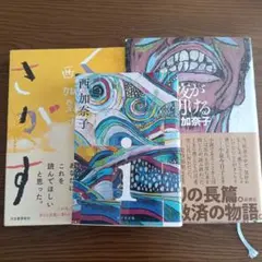 Item thumbnail for item 7f863be4-b6b0-4c6b-a52d-7e1110e0e286