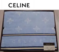CELINE タオルケット 水色 140x200cm 西川産業 - メルカリ