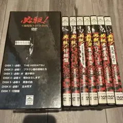 一部未開封品】劇場版 必殺!DVD-BOX〈7枚組〉 - メルカリ