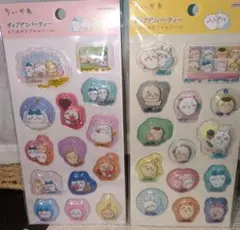 【I】2枚♡ちいかわ わたあめカプセルシール