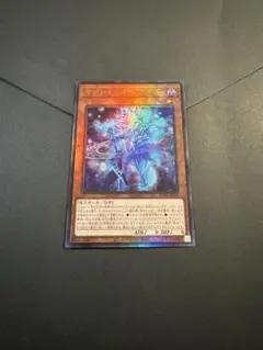 マジシャンズソウルズ レリーフ　1枚