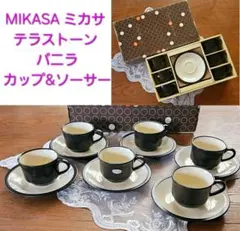 ☆希少！美品☆ARABIA ルスカ カップ＆ソーサー2客、DANSK ピッチャー