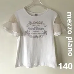 MezzoPiano レース袖Tシャツ ホワイトsize 140