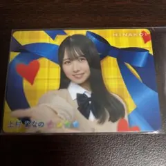 つ*)様 日向坂46 ひなこれリアルカード 上村ひなの - メルカリ