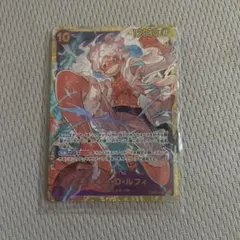 モンキーDルフィー