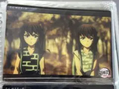 鬼滅の刃 時透無一郎　ビッグクリアカード