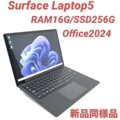 【準新品・高性能】Surface Laptop5 16G/256G Office