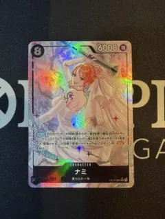 ワンピースカード　ナミ　SR パラレル　神の島の冒険