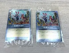ズートピア2　入場者特典 トレーディングカード 2枚セット