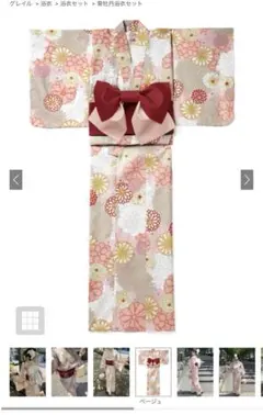 Item thumbnail for item 36363049-a580-443b-8660-6ddb68e74434