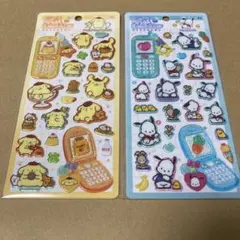 【正規品】平成はっぴーフォン　ポムポムプリン　ポチャッコ