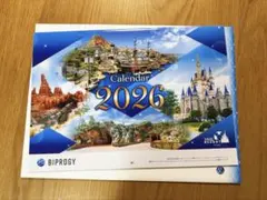 BIPROGY ビプロジー ディズニー カレンダー 2026