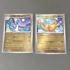 ポケモンカード モンスターボールミラー 2枚セット