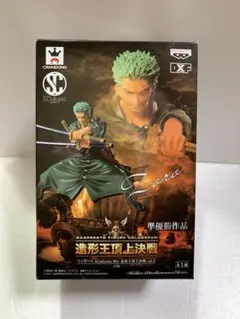 ワンピース　ワンピースSCultures BIG造形王頂上決戦　ゾロ　フィギュア