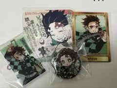 鬼滅の刃 竈門炭治郎 4点セット