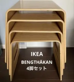 2026年最新】ikea スツール 廃盤の人気アイテム - メルカリ