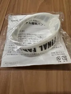 FINAL FANTASY VII オリジナル魔晄バンド