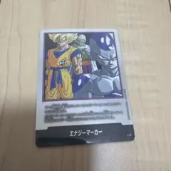 ドラゴンボール　フュージョンワールド　マンガブースター01 E-57