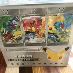 R*K様 ポケカ 中国30周年 記念パック カートン未開封 box シュリンク付