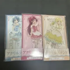 まどマギ　アクリルスタンド　ローソン　3点セット