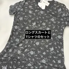 半額！セットでお得花柄薔薇新品未使用タグ付Tシャツロングスカートウエストゴム