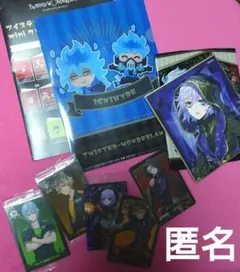 【新品/美品】 ツイステ ７点セット まとめ売り クリアファイル 色紙 カード