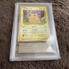 ピカチュウ クラシック ars10 ARS10】 ピカチュウ クラシック 008/032 PSA10相当 鑑定書付｜Yahoo