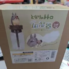 ジブリ 千と千尋の神隠し オオトリ様 卓上 加湿器 - メルカリ