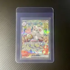2026年最新】チラチーノex SAR M4 117/083 PSA10の人気アイテム - メルカリ