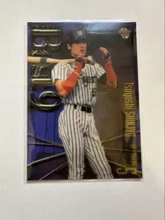 2025年最新】新庄剛志 カードの人気アイテム - メルカリ