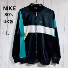 希少80’sNIKE トラックジャケット ブラックブルー好配色刺繍ロゴスウッシュ