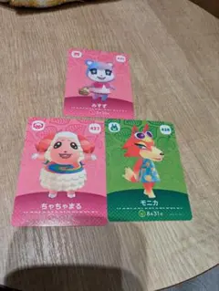 あつまれどうぶつの森 amiiboカード みすず モニカ ちゃちゃまる