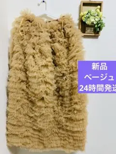 Bibiy. DARLENE SHUSHU SKIRT