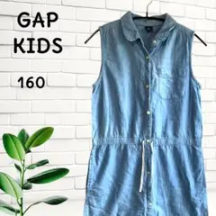 GAP KIDS ノースリーブワンピース 【160】デニム　ブルー