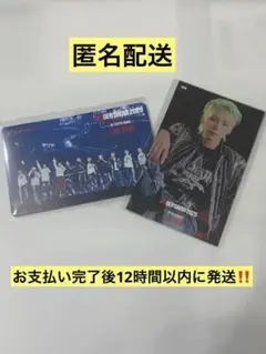 JO1 川尻蓮ムビチケ特典 オリジナルフォトカード➕ムビチケカード