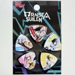 2026年最新】RAISE A SUILEN ピックの人気アイテム - メルカリ