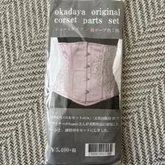 Item thumbnail for item 39482a04-f3a2-4d60-9531-374223dcce27