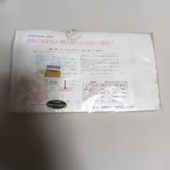 東京エンゼル 病人用ヘルスオムツカバー 未使用