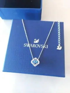 ほぼ新品 SWAROVSKI クローバー ネックレス スワロフスキー 青