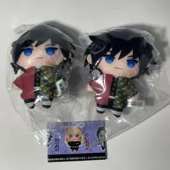 鬼滅の刃　かぷっこふれんず 2　冨岡義勇　2個セット ➁　マスコット　ぬいぐるみ