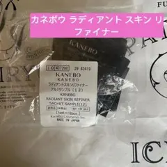 カネボウ ラディアント スキン リファイナー未開封12包入りのサムネイル