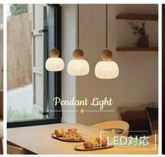 かぼちゃ型 ペンダントライト シーリングタイプ LEDライト付きのサムネイル