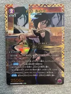 ユニオンアリーナ 朽木ルキア SR☆ パラレル BLEACH 千年血戦篇 - メルカリ