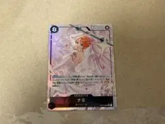 ワンピースカード　ナミ　 SRパラレル